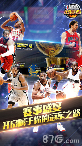 中立于不