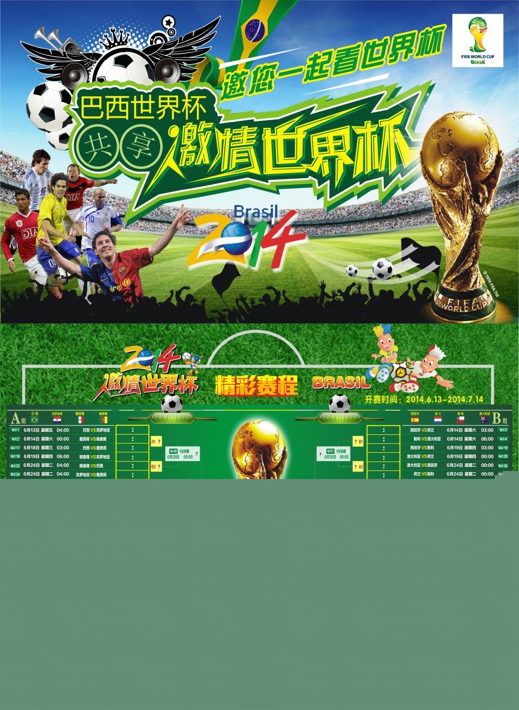 一次
