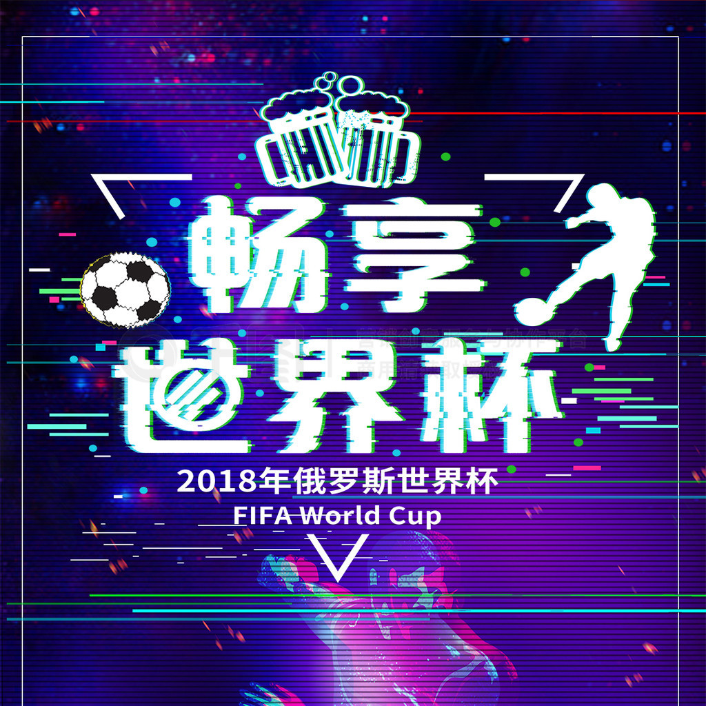 拉蒂奇加